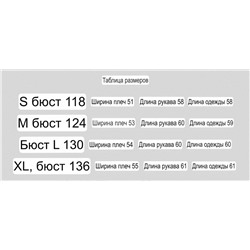 Женская куртка  C&*A