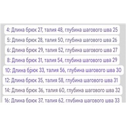 Детские спортивные шорты  Boss kidswear