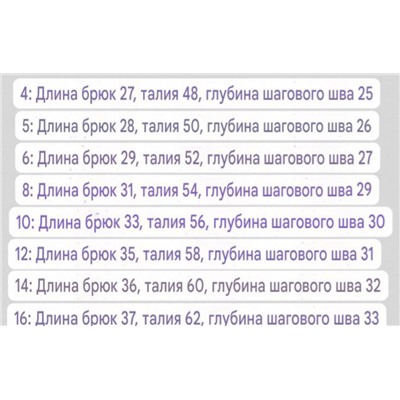 Детские спортивные шорты  Boss kidswear