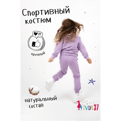 Костюм с брюками КТ0051 Сиреневый НАТАЛИ #881549