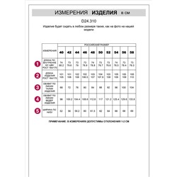 Свободные брюки с поясом на резинке из плотного лиоцелла