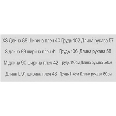 Теплая женская куртка КАР*Л😎