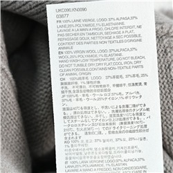 Мужской кардиган  АМ*И