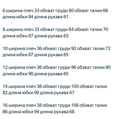 Женское элегантное плиссированное шифоновое платье