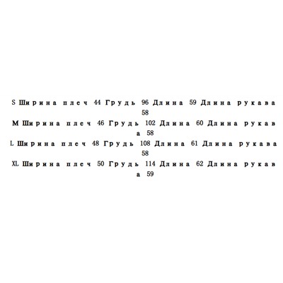 Женский свитер АЙСИК*Л