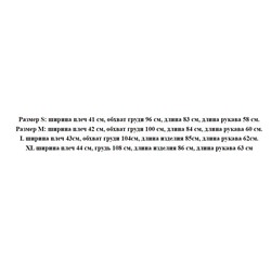 Женское утепленное пальто со съемным капюшоном  EMPORIO ARMAN*I