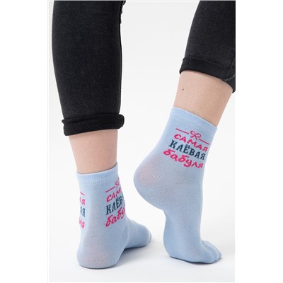 Носки женские Клёвая бабуля