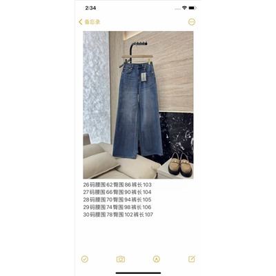 Джинсы bal люкс