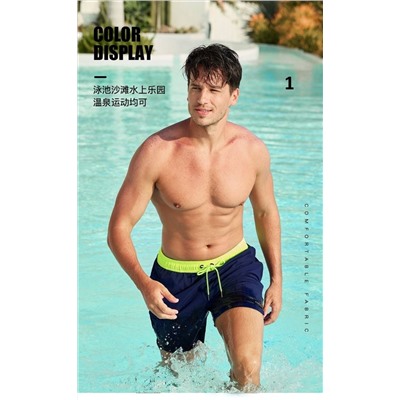 Мужские пляжные шорты  (8 цветов)