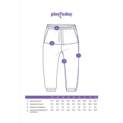 Брюки PLAYTODAY, 913726