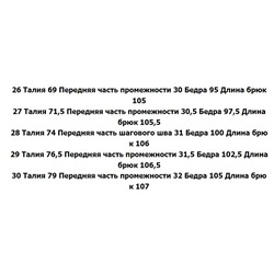 Повседневные хлопковые джинсы