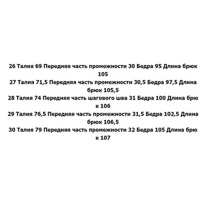 Повседневные хлопковые джинсы