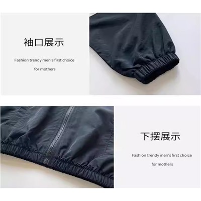 Ветровка для мальчиков