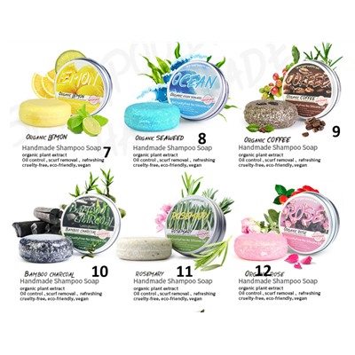 Твердый шампунь 3 шт (на выбор) 80гр*3