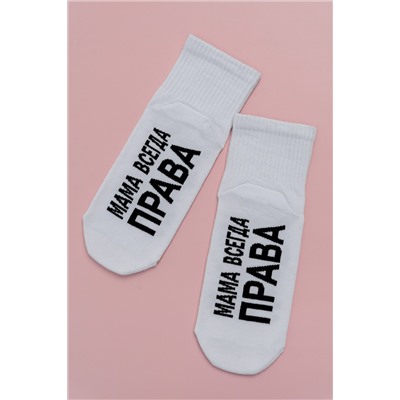 Носки женские Мама права (набор 3 пары)