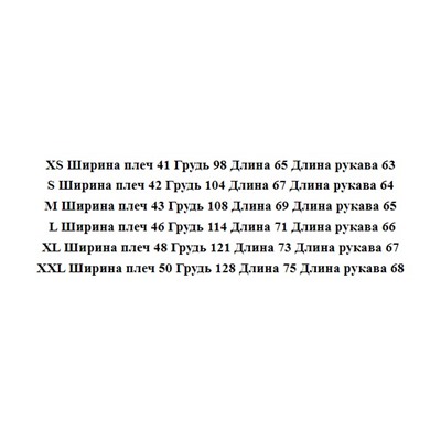 Классический трикотажный свитер РАЛЬ*Ф Л