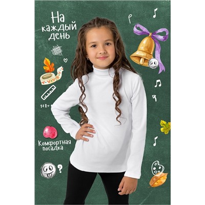 Детская водолазка Рибана НАТАЛИ #876259