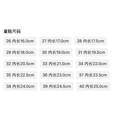 Детские кроссовки для мальчиков и девочек