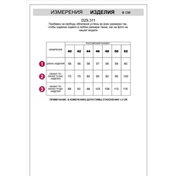 Блузка приталенного кроя с коротким рукавом из легкого хлопкового поплина c эластаном