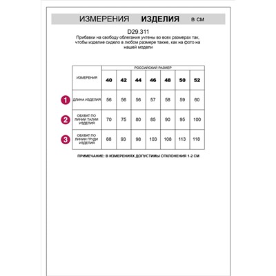 Блузка приталенного кроя с коротким рукавом из легкого хлопкового поплина c эластаном