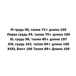 Женское летние платье