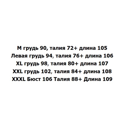 Женское летние платье