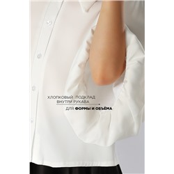 Блуза СОЛЬ&ПЕРЕЦ, 1128964