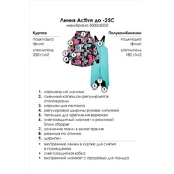 Комплект (куртка+Брюки) PLAYTODAY, 1063344