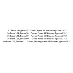 Блузка с дизайнерским силуэтом CO*S