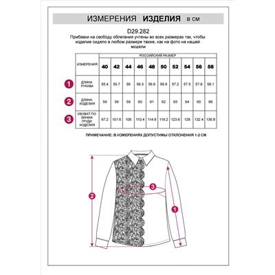 Блузка вечерняя из креп шифона с кружевом