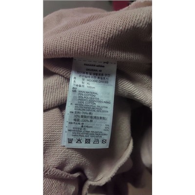 Женское удлинённое худи - толстовка с капюшоном  АДИДА*С