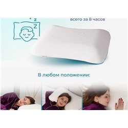 Подушка Асветида 50х70х14 Light с эффектом памяти(средней жесткости)