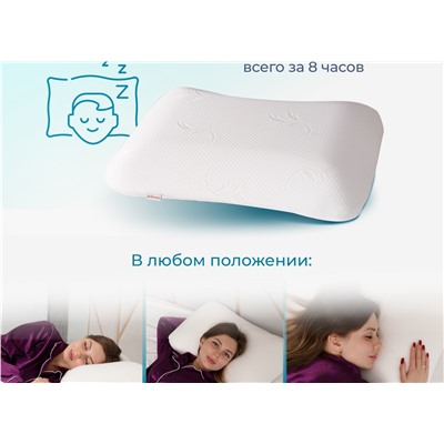 Подушка Асветида 50х70х14 Light с эффектом памяти(средней жесткости)