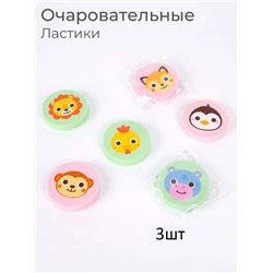 Ластик мордочка животных 3 шт, 60963