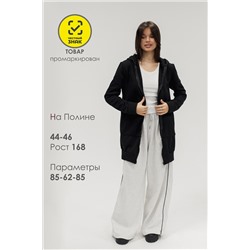 Кофта женская на молнии теплая удлиненная