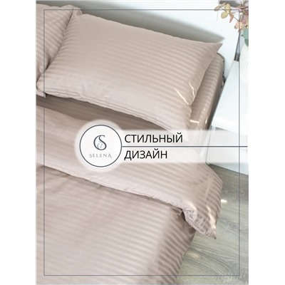 Комплект постельного белья 1,5 сп страйп сатин, хлопок 100% песочный