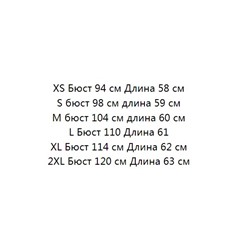 Женская освежающая рубашка без рукавов