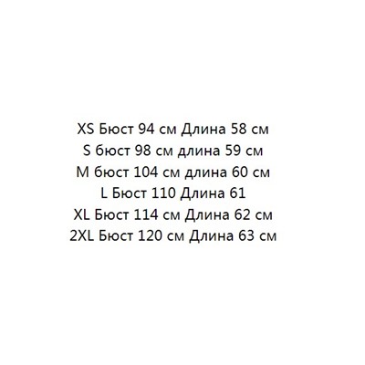 Женская освежающая рубашка без рукавов