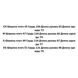Мужская рубашка с длинным рукавом
