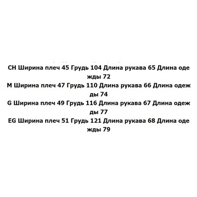 Мужская рубашка с длинным рукавом