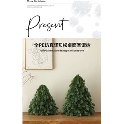 Классная пушистая настольная елочка 😊  Литая, отличного качества. Как на фото. Идет без игрушек