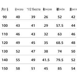 Костюм для мальчика