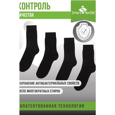 Комплект противогрибковых носков "Гигиена Грибок" Классик 6 пар