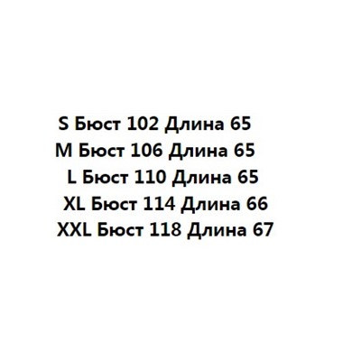 Трикотажный жилет  РАЛЬ*Ф Л