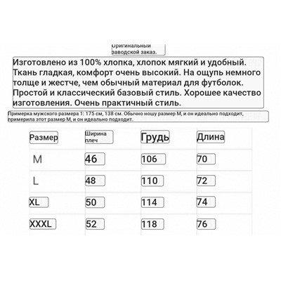 Мужская футболка 3 цвета  РАЛЬ*Ф Л