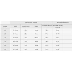 Юбка средней длины для девочек. Хлопок 100%