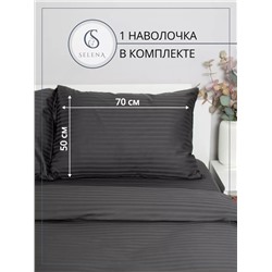 Комплект постельного белья 1,5 сп страйп сатин, хлопок ГРАФИТ (ТЕМНЫЙ)
