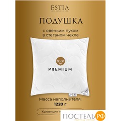 ESTIA ФАЛЬТЕРОНА подушка 70х70