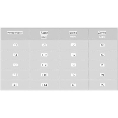 Льняное платье КО*С