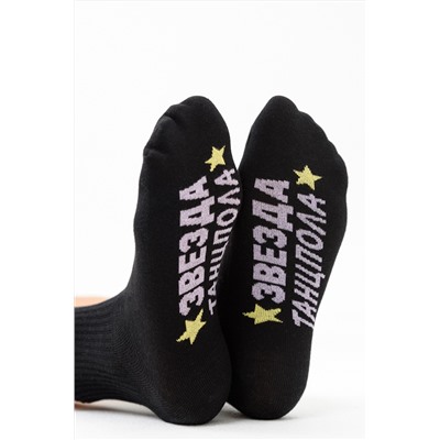 Носки женские Звезда